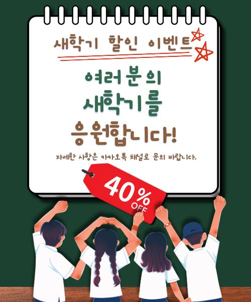 货切扁 且牢 捞亥飘_26.03.19.png